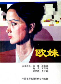 美女扒开腿直让男人桶